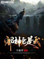 五十岚星兰