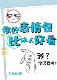 粗了大了整进去好爽视频