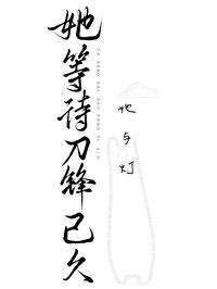 玛莎奥特曼
