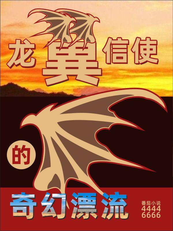 朋友的妈妈2在线观看