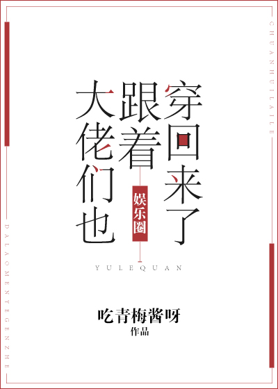 姬骑士在线观看