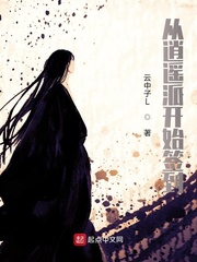 快穿神秘宿主惹不得