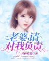 纲手对鸣人的惩罚漫画