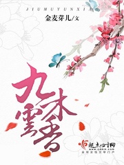 男主医生指检女主的小说