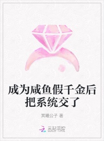 林夏薇