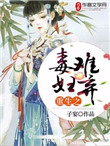 巨人中学校