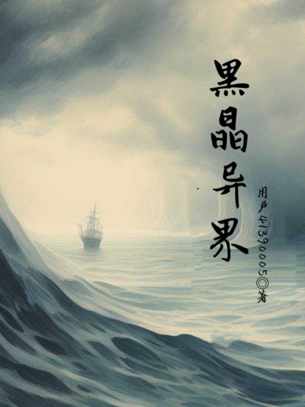 被两个男人吃奶添下面视频
