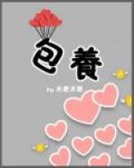使命林荫全集25集