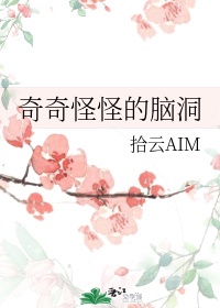 乔枫