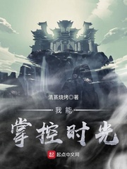 凡人修仙传魔道争锋在线观看