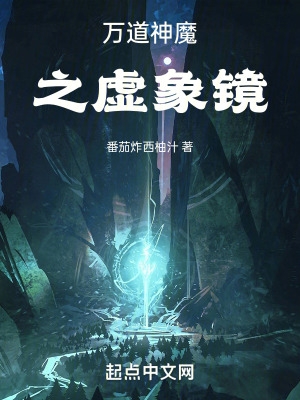偏执王爷的圣手医妃免费阅读全文
