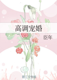 全职高手大电影