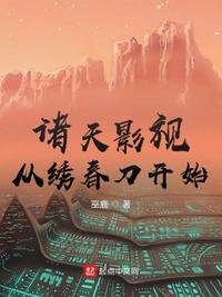我跟黑道老大的365天第二部