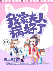 处女摘花