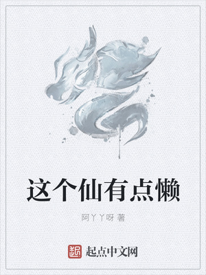 王者荣耀h系列全文阅读