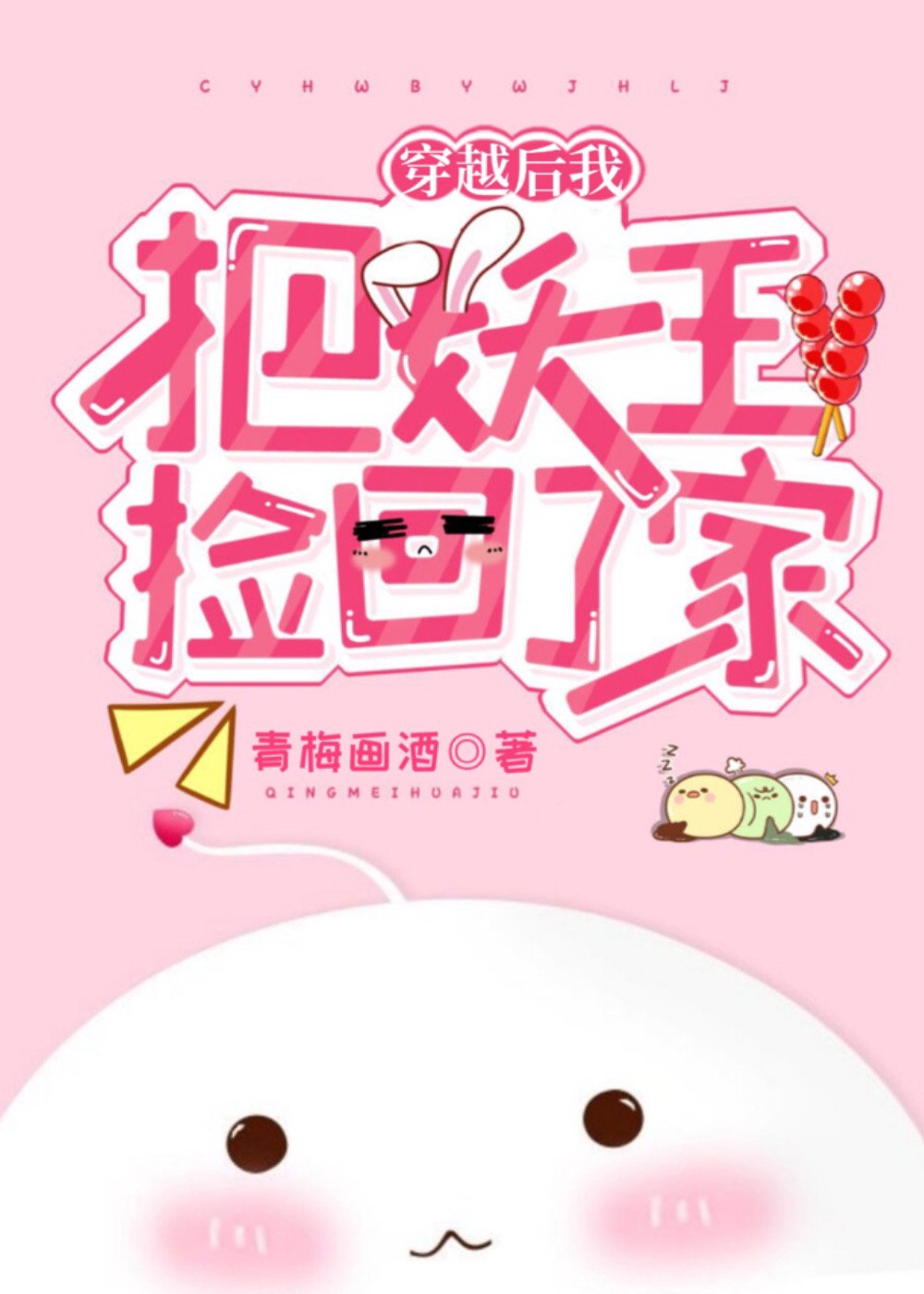 玉米地的大婶
