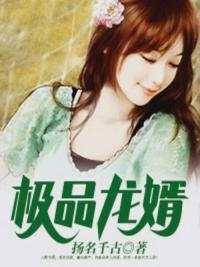 《朋友夫妇:交换》2电影