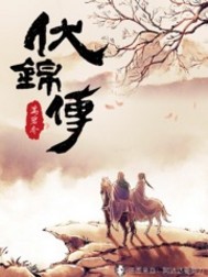 诸葛青云