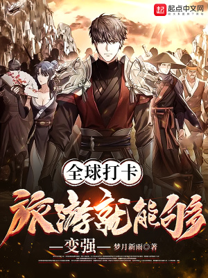 云南虫谷电影免费观看完整版高清