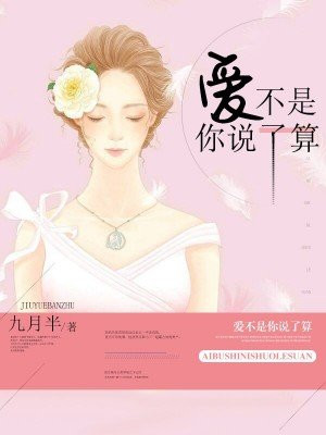 幸福不脱靶txt