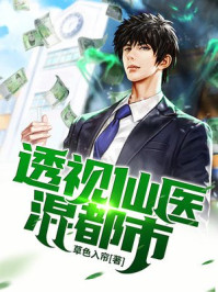 飞燕外传电影