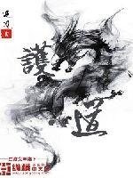 青山撞我BY姀锡