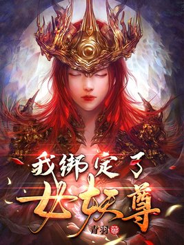 独宠旧爱陆少的秘恋人txt