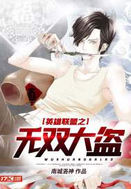 最终电车痴在线完整播放