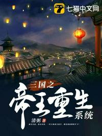 娱乐圈演技帝
