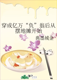 柳州莫菁第6集在线播放