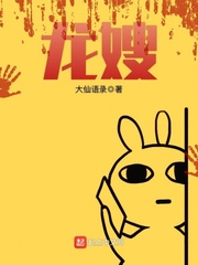 伊东绘理