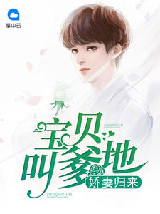幻想生物图鉴