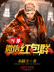 神雕侠侣郭襄外传