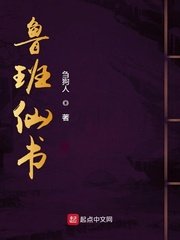 一直被夫丈的上司侵犯中文字幕