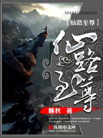 学弟沦为学姐的舌奴