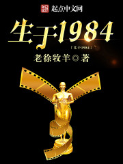 儿子的比老公的还大几倍