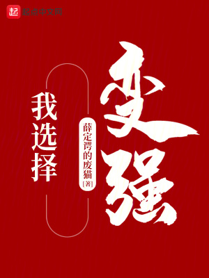 僧侣走肾不走心动漫