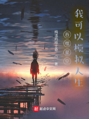 阳光之下免费观看