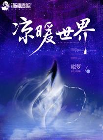 老湿a影院x在线观看
