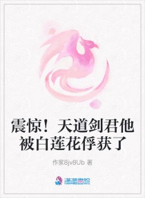 唐人街探案三