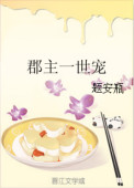 大香蕉尹人妺8