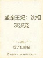 穿越之我是段誉
