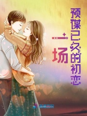 三千五中文网