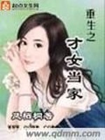 一个人晚上看wwe的