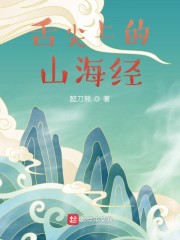 桥本有菜snis696在线