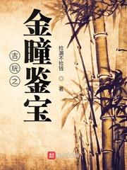 玫瑰直播官网在线观看