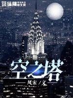 包玉婷的全篇系列小说