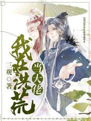 吞噬武魂主角苏莫免费阅读