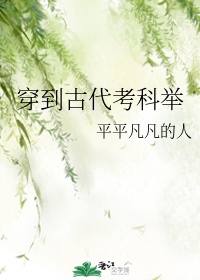 色婷婷激婷婷深爱五月老司机