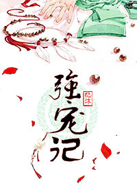 富贵花开王叔小说免费阅读